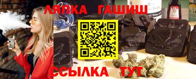 стаф Балашиха