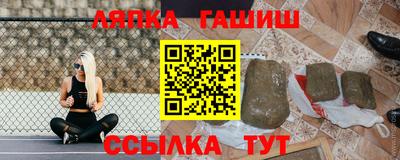 стаф Балашиха