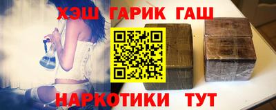 ПСИЛОЦИБИНОВЫЕ ГРИБЫ Балаково