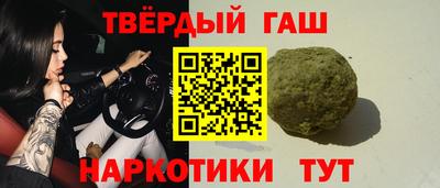 дистиллят марихуана Донской