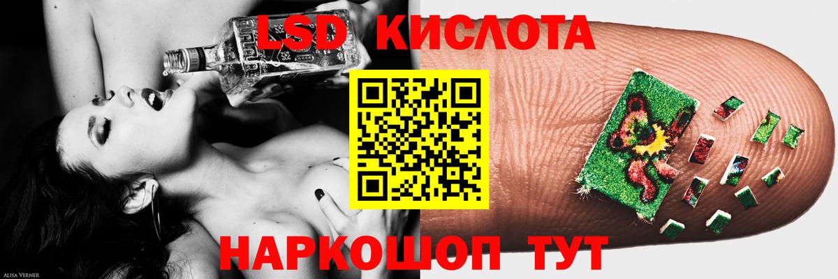ЛСД экстази ecstasy  Вход с VPN  Спасск-Дальний  Лсд 25 экстази ecstasy 