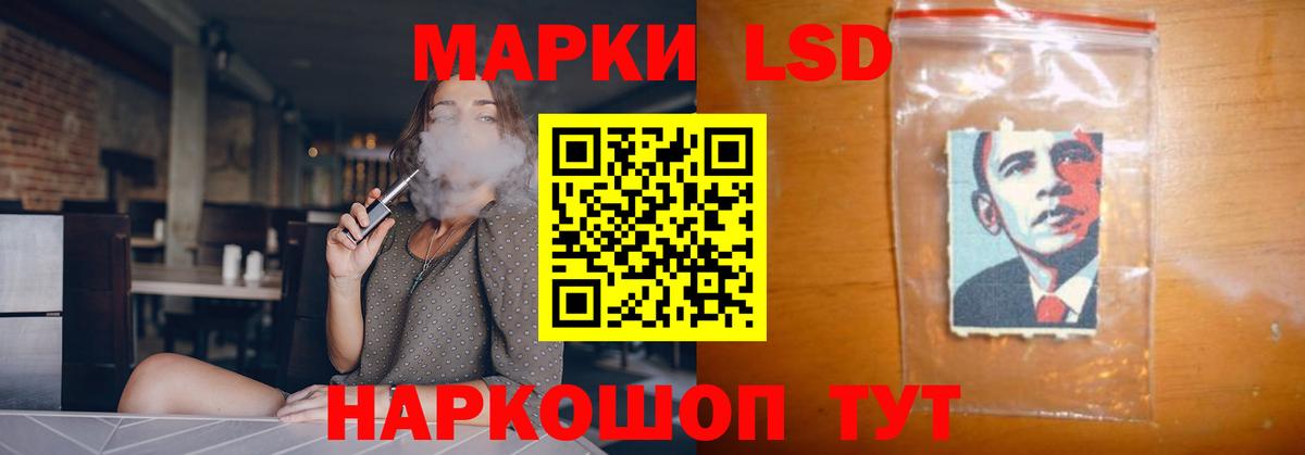 KRAKEN зеркало  ЛСД экстази кислота  Спасск-Дальний  LSD-25 экстази ecstasy 