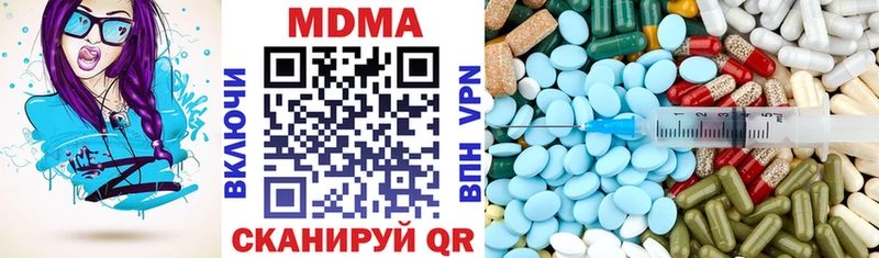 MDMA crystal  где можно купить наркотик  Спасск-Дальний 