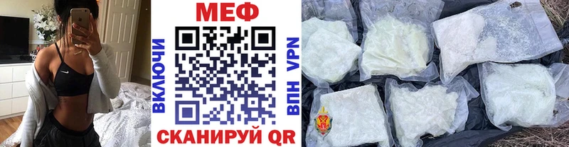 площадка состав Спасск-Дальний Меф мука