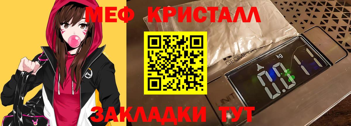 Экстази  Меф кристаллы  ГЕРОИН  МДМА  КОКАИН  Конопля  A-PVP СОЛЬ   ГАШ  Спасск-Дальний  МЕТ  Амфетамин кристаллы 