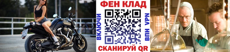нарко площадка наркотические препараты  наркошоп  мега ССЫЛКА  Спасск-Дальний  МЕТАМФЕТАМИН витя 
