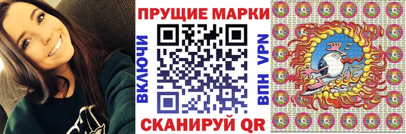 Марки NBOMe 1,8мг  дарнет шоп  Спасск-Дальний 