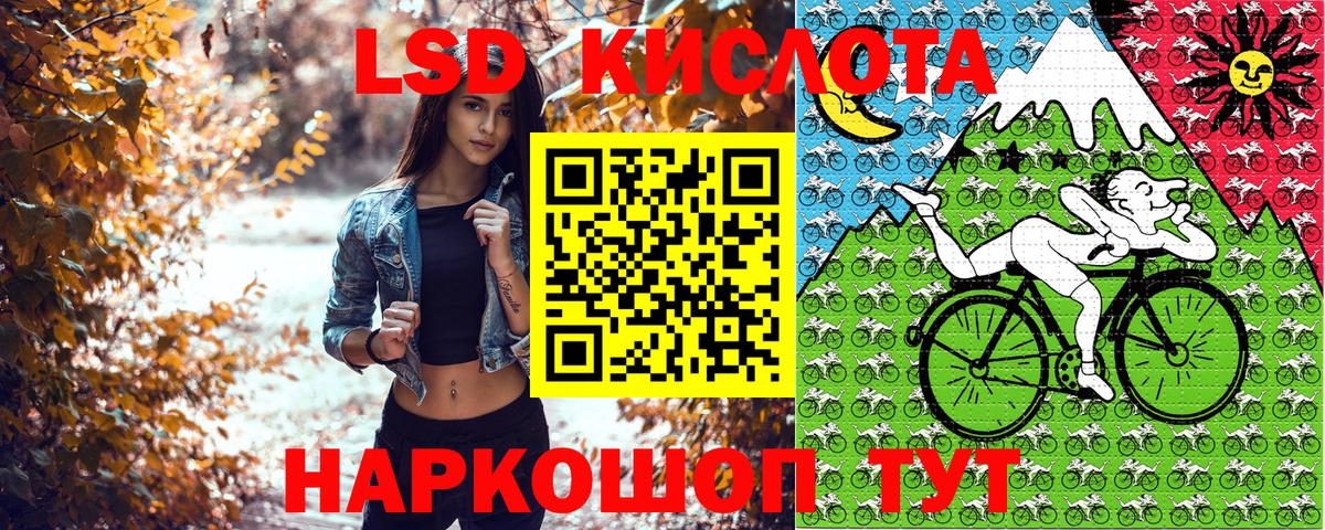 Марки 25I-NBOMe 1500мкг  Марки 25I-NBOMe 1500мкг  Спасск-Дальний 