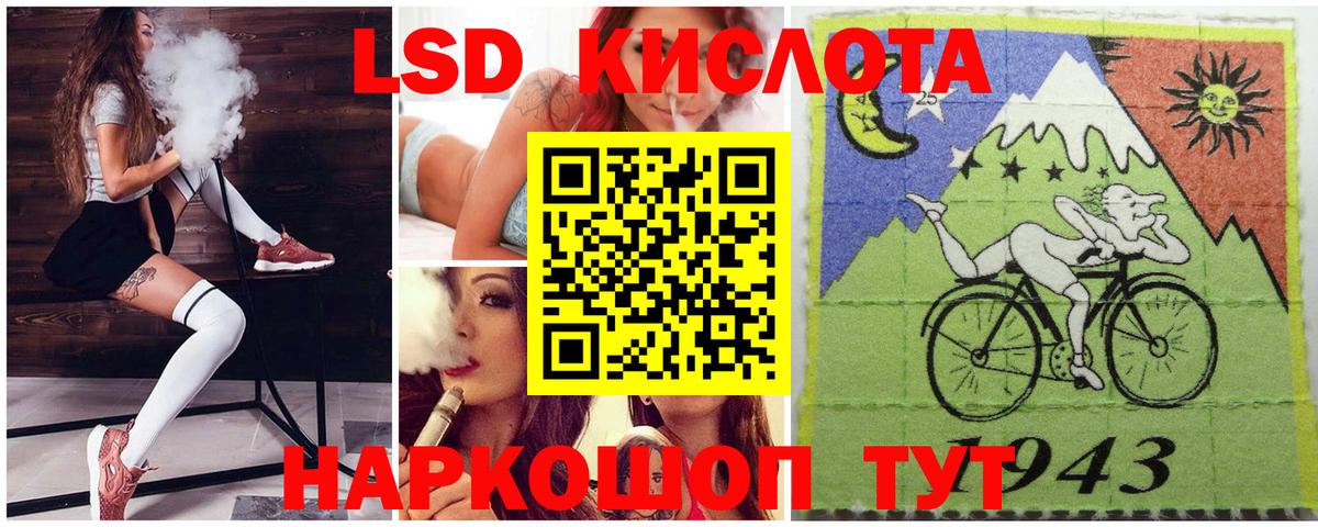 Марки 25I-NBOMe 1500мкг Спасск-Дальний