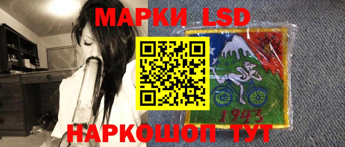 Марки N-bome 1500мкг Спасск-Дальний