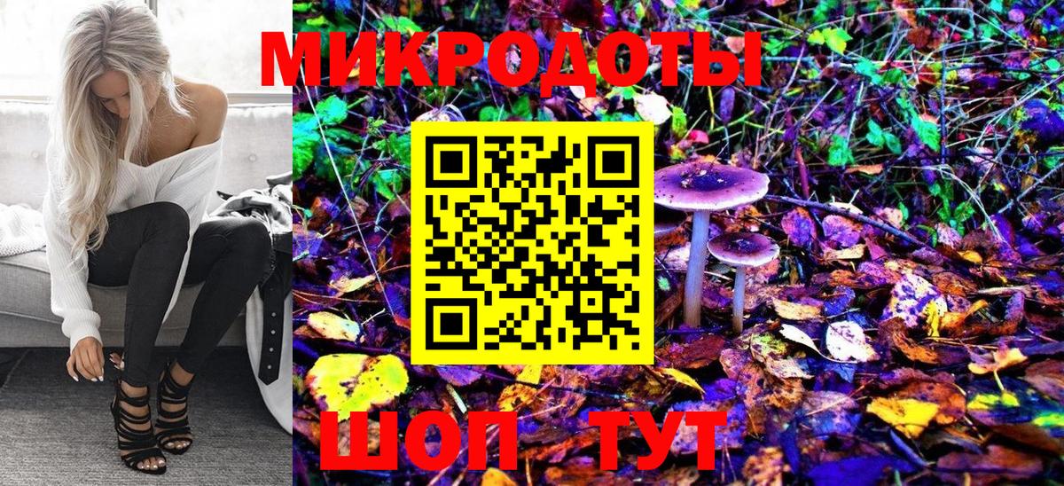 Псилоцибиновые грибы MAGIC MUSHROOMS Спасск-Дальний