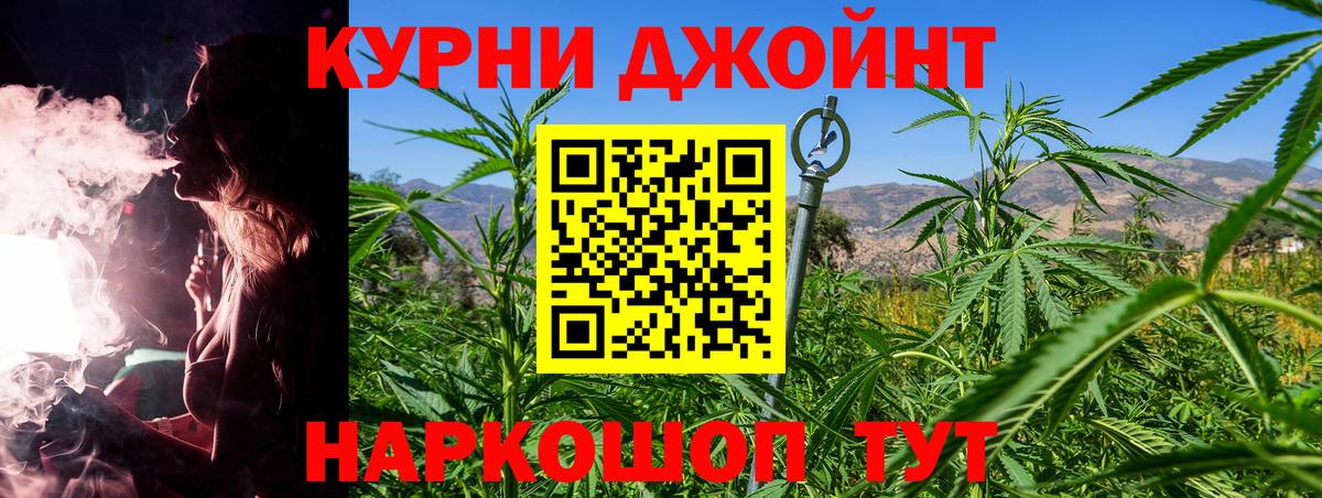 Каннабис LSD WEED  Вход с VPN  Бошки Шишки MAZAR  Спасск-Дальний  Каннабис гибрид 